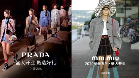 miu miu stock|yahoo finance prada miu.